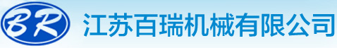 濰坊吉欣印刷機(jī)械有限公司